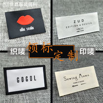 Customized tag collar label clothing clothing clothes side label trademark cloth label customized custom silk screen printing label woven label