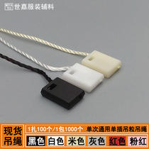 Spot general clothing clothing hanging sling sling single single-insertion clothing listing tag plastic square hanging granule