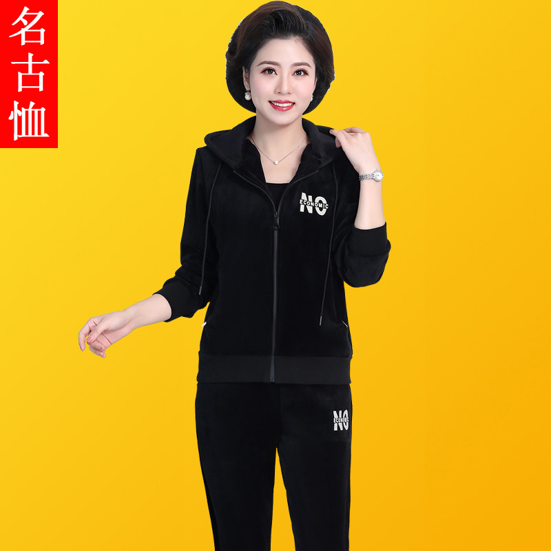 Tenue de loisirs femme - Ref 3238635 Image 1