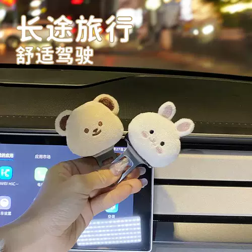 Безопасная машина -прогиб -в расширенном автомобиле штыка, зафиксированная автомобиль -типа, внутренняя порнографическая пряжка для чипа милая украшение ￥