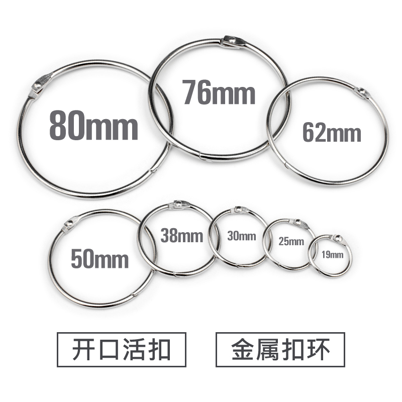 Open-Ended Shower Curtain Hooks, Curtain Hanging Rings, Adjustable Rings, Roman Rod Rings, Metal DIY Loose-Leaf Rings, Book Rings, Clip Rings