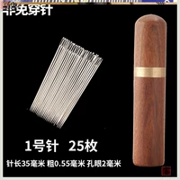 № 1 шприц Pinwood не освобождается от иглы 35 м.