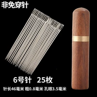 № 6 иглы+шприц сандалового дерева [не избегает