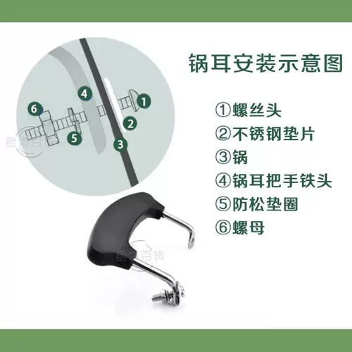 . Universal Bakelite с двойным ухоем высокотемпературные устойчивые уходы, устойчивая к антикальтируемой ручке, ручка, ручка, паровар, котенок, ушной горшок.