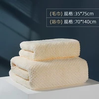 Желтое банное полотенце