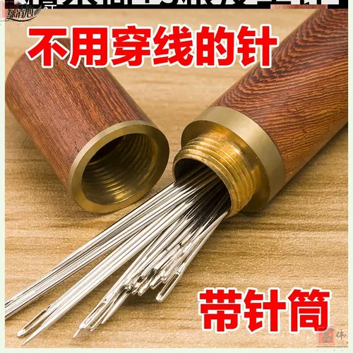 Пожилым не нужно носить иглу, чтобы избежать ношения иглы, чтобы избежать слепых распознавания иглоукалывания иглы.