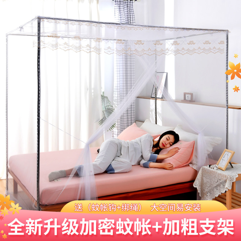 Encrypted Mosquito Nets Home Bedroom Old Fashioned Ground Floor 1 8m Double 1 5 m Bed Universal 1 2 m Single Door Student Dormitory