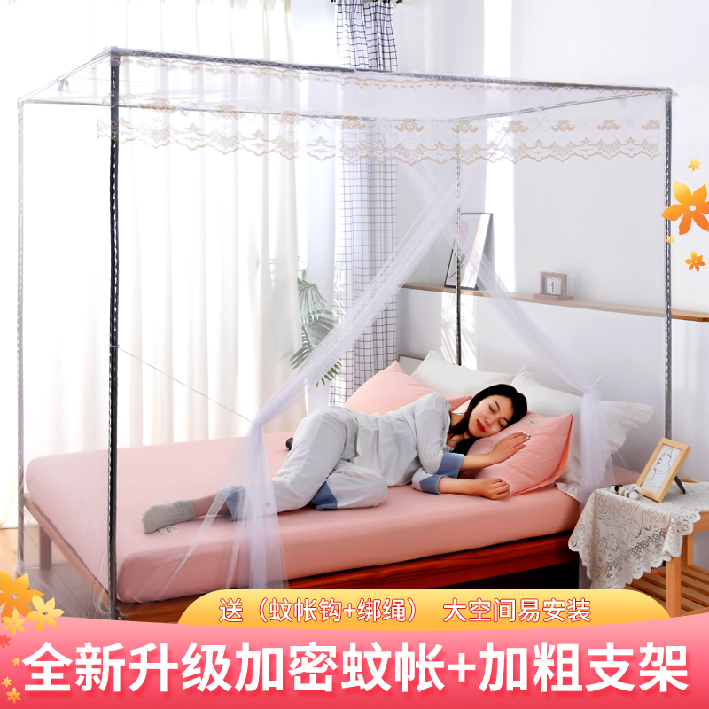 Encrypted Mosquito Net for Home Bedroom, Traditional Floor-Standing 1.8m Double Bed, Universal for 1.5m Beds, Single Door for Student Dormitory