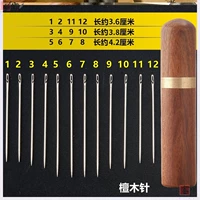 12 боковых игл +шприцы из сандалового дерева коробки