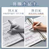 Ноутбук, высококачественная большая съемная книга для школьников, подходит для студента, увеличенная толщина, отрывной лист, для средней школы