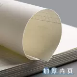 Ноутбук, высококачественная большая съемная книга для школьников, подходит для студента, увеличенная толщина, отрывной лист, для средней школы