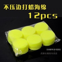 Household sponge waxing artifact sponge tool waxing cotton waxing sponge car wiping round car wash car waxing maintenance