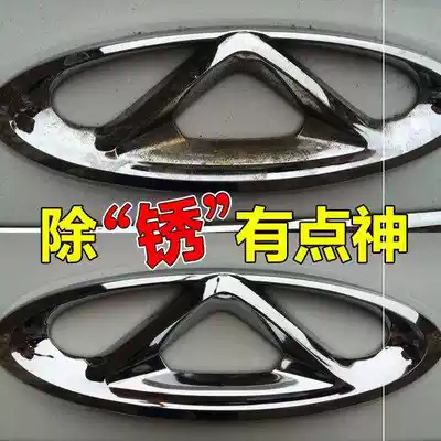 Rust remover repair, metal polishing, electroplating, plating, plastic parts, renovation, reducing agent, car electroplating, chrome bright strip