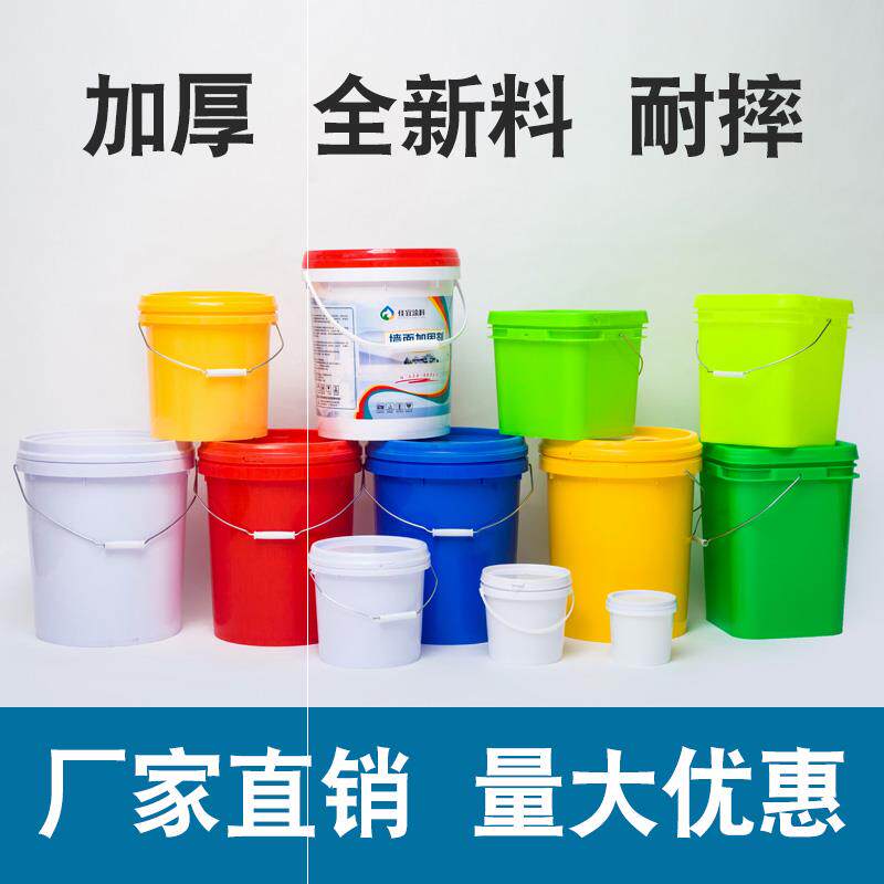 White large storage bucket white bucket plastic bucket kitchen 20 liter screw bucket plastic bucket screw cover multi-purpose category