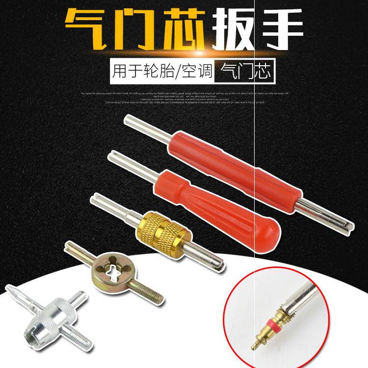 Electric vehicle valve core wrench high pressure wire opening pure copper air conditioner air core motorcycle needle tool maintenance deflation American