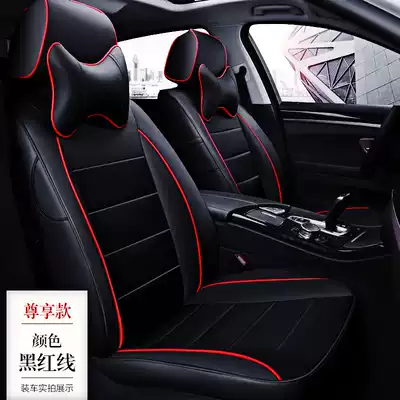 Fosse new and old Jetta Santana LaVida polo Steng All-inclusive Car Seat Full Surround Cushion Cushion Four Seasons Universal