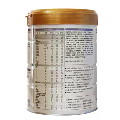 Daily Gong ordinary infant formula milk powder new packaging high cover 6 cans combination 1 2 3 paragraph please note