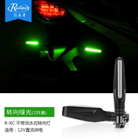 R-XC Руководящая светово-зеленая инсталляция Light-2