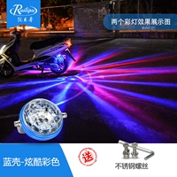 【Флагманское издание 15W】 Blue Shell-Strip Color (сингл)