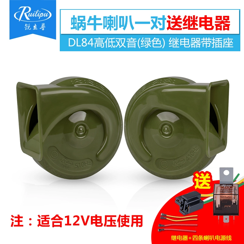 Xe máy Ruilipu Snail Snail Car sửa đổi 12V Cảnh sát còi xe điện cao và thấp kép không thấm nước còi denso chính hãng còi ngân ô tô 