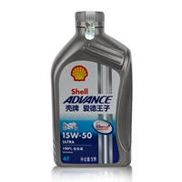 Shell -u Energy 15W50 Полное синтетическое машинное масло*1 бутылка