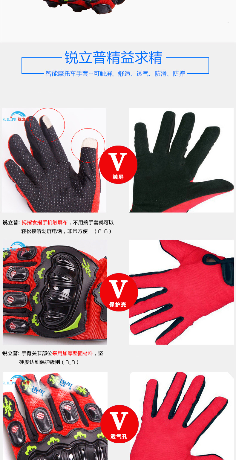 Xe máy tay ga ma quái chính hãng Lip Lipu vuốt ngón tay đầy đủ nửa ngón tay chạm màn hình găng tay bốn mùa off-road thể thao ngoài trời chống ngã - Xe máy Rider thiết bị bao tay đi xe