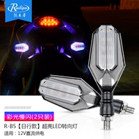 R-B5 Daily-Chang-Chang Liang Color Light превращается в 2 упаковки Huangguang