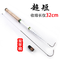 Tenkara Super Short Festival Mini Portable Stream Hook Fishing Rod Fishing Rod Fishing Rod Nine Mei Flying Fishing