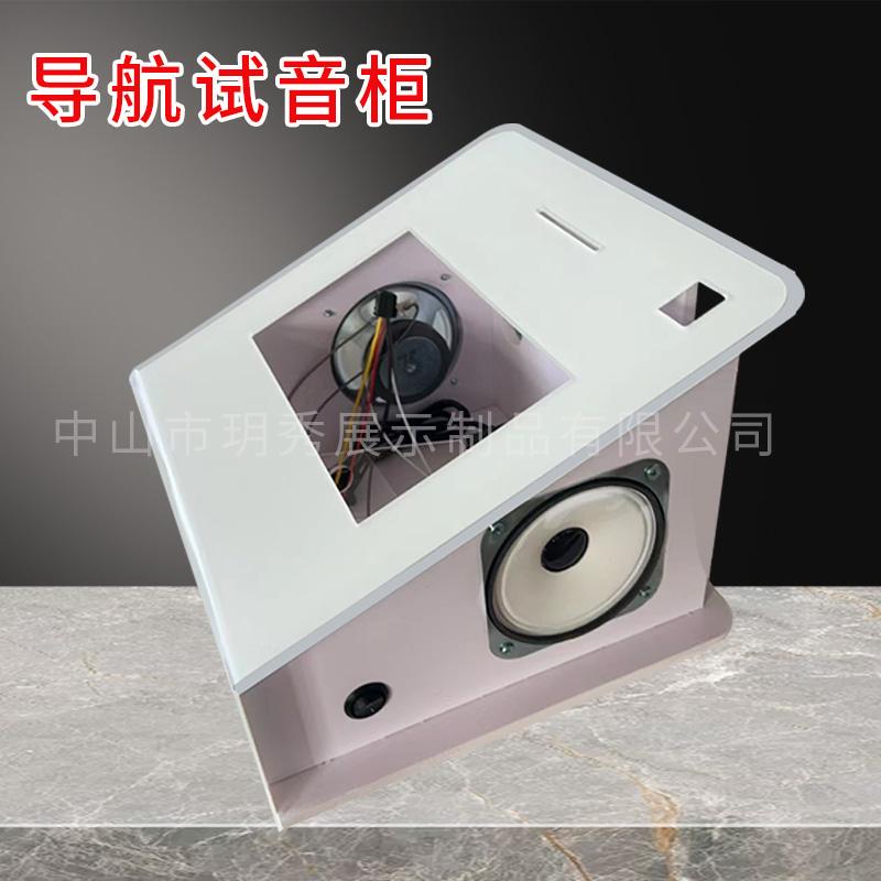White Desktop Navigation Test Cabinet with Speaker Power Supply White Desktop Navigation Test Cabinet with Speaker Power Supply