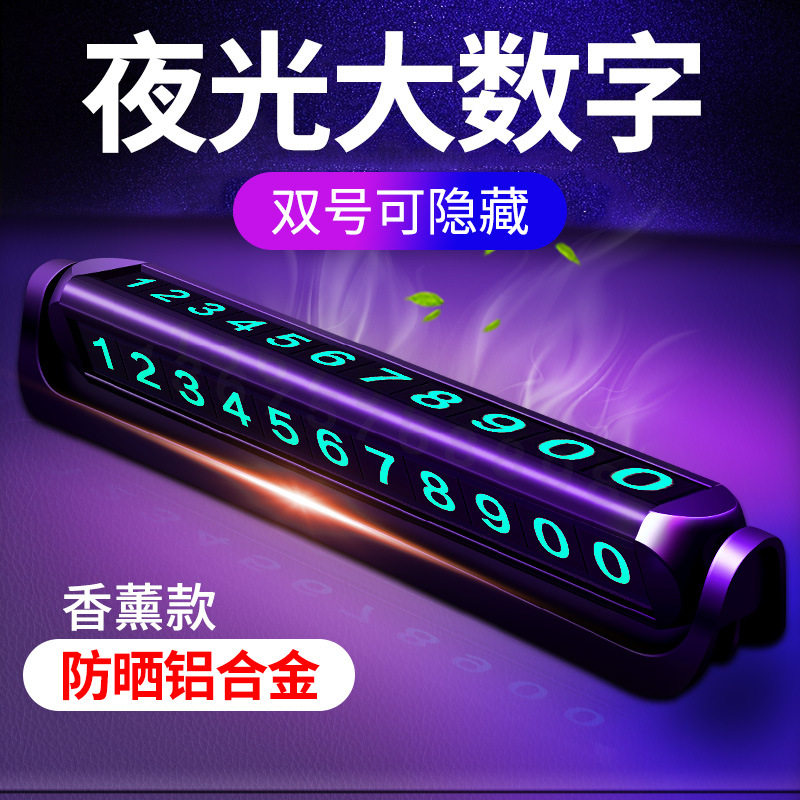 Temporary Stop License Plate Number Plate Car Moving Car Card Televehicular Interior Goods Transfer Car Creative License Plate In Car