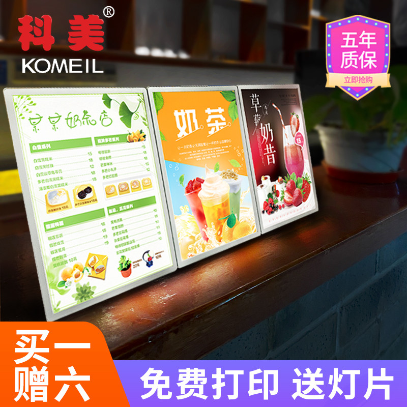 Komei Milk Tea Shop Menu Show Lighting Order Bar Price List Ultra-thin LED Table Lightbox