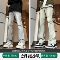 Цементный цвет с бархатом+желтый цвет грязи плюс бархат ☆ 【Ограниченное благосостояние】