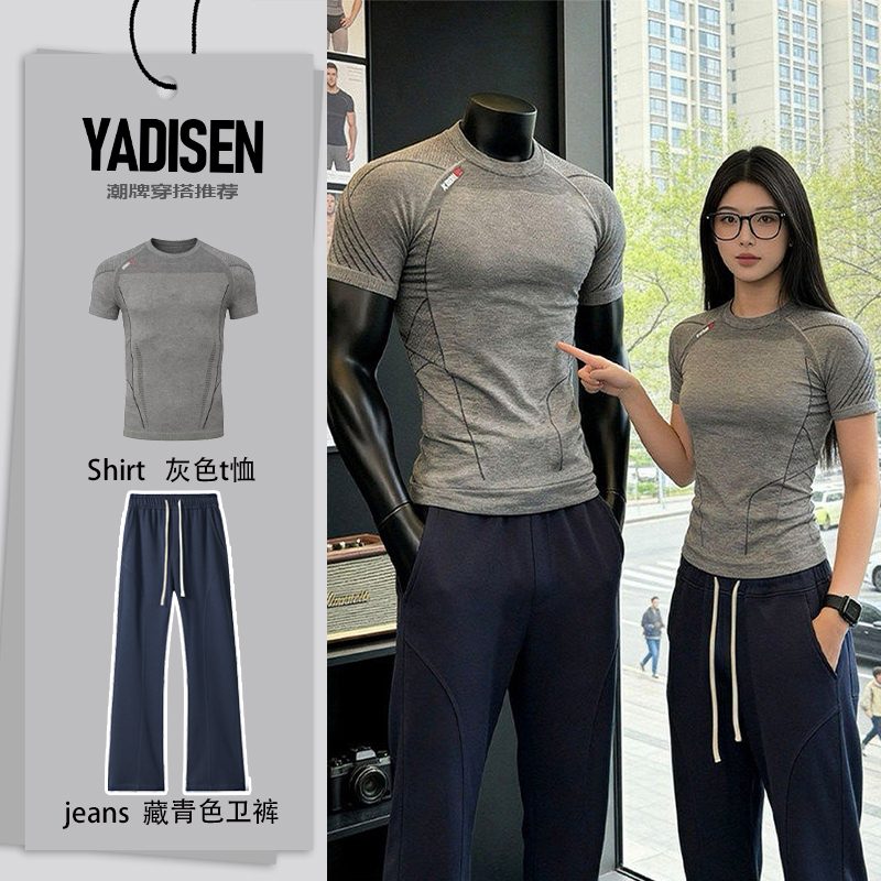 Gray Seamless Jacquard Cuffed Sleeve T-Shirt for Men, Summer Fitness Wear, Complete Set of Fitness Short-Sleeve Clothing Gray Seamless Jacquard Cuffed Sleeve T-Shirt for Men, Summer Fitness Wear, Complete Set of Fitness Short-Sleeve Clothing