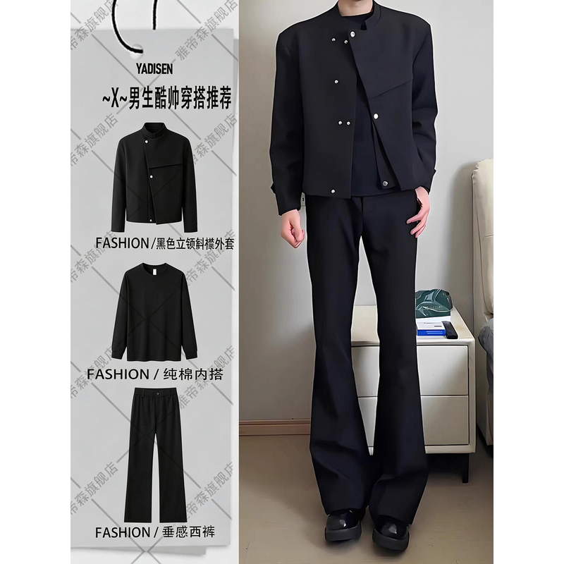 New Chinese-Style Deconstructed Shoulder-Padded Suit Jacket for Men, Autumn High-End Stand-Collar Short Jacket Complete Set Outfit