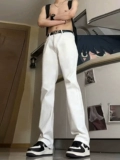 Белые джинсы, приталенные штаны, свободный прямой крой, осенние, в американском стиле, высокая талия