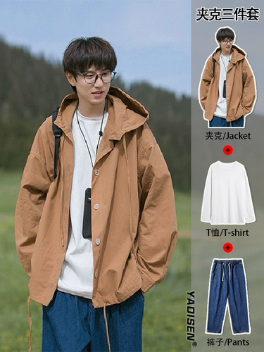 Дорожная мужская куртка с капюшоном, комплект, в американском стиле, изысканный стиль