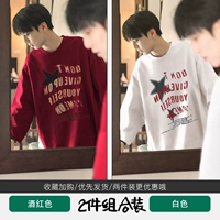 Бордовый + белый [скидка 8 юаней за две штуки]