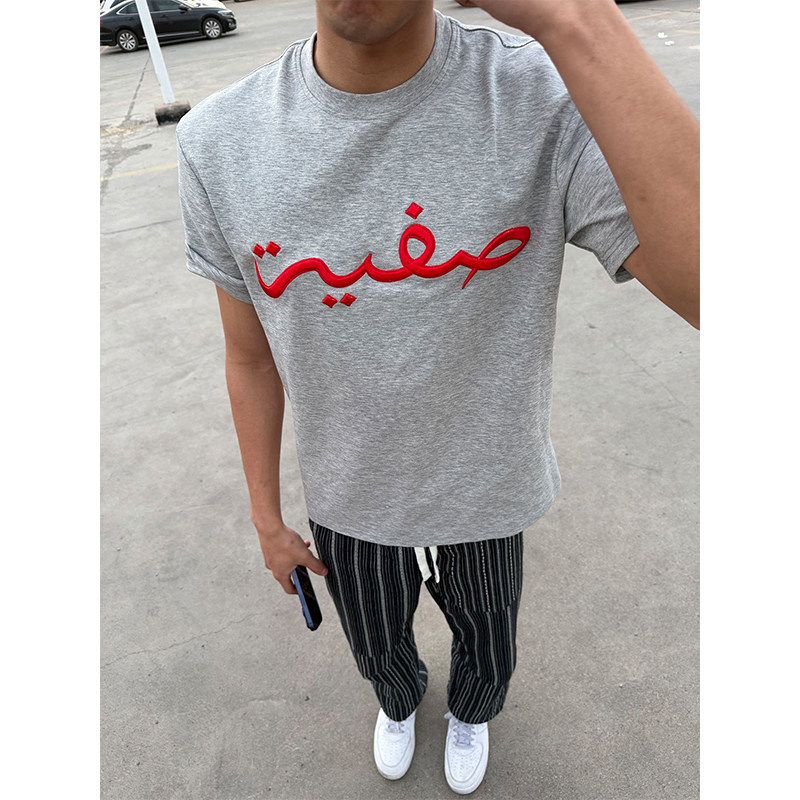Arabic 3D Embroidery Short-Sleeve T-Shirt for Men and Women, Summer Simple Style Trendy Ribbed American-Style Regular Shoulder Half-Sleeve Arabic 3D Embroidery Short-Sleeve T-Shirt for Men and Women, Summer Simple Style Trendy Ribbed American-Style Regular Shoulder Half-Sleeve