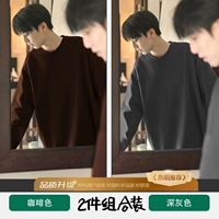 [Кофе + Темно-серый] Обновленная модель