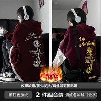 Бордовый флисовый комплект