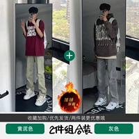 Желтая грязь+серая (PLEL) [Ограниченное время благополучия]