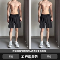 Черный комплект