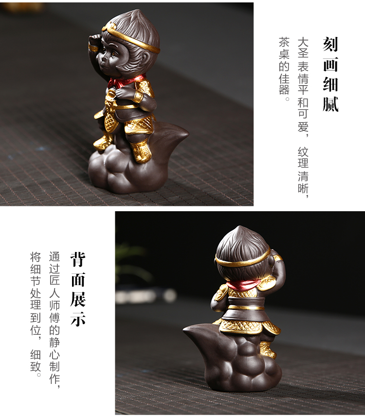 Sáng tạo màu tím cát trà thú cưng trang trí dễ thương khỉ trang trí xe khay trà bộ trà Qiti Dasheng Sun Wukong vàng hoop bộ ấm trà cao cấp