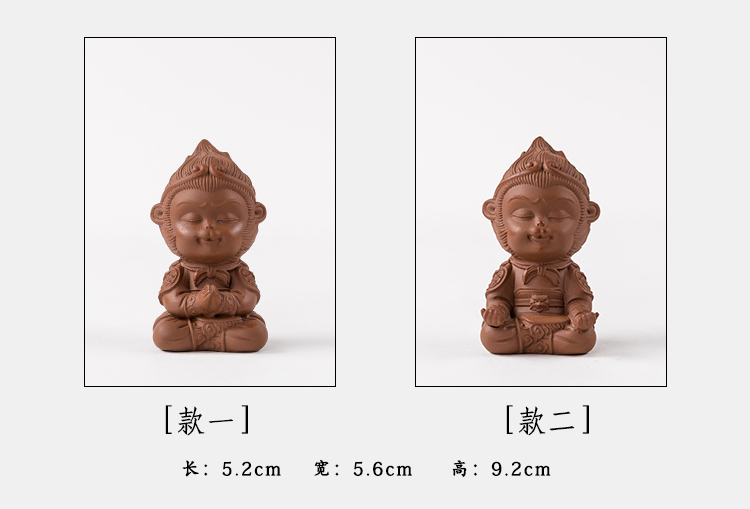 Sáng tạo màu tím cát trà thú cưng trang trí dễ thương khỉ trang trí xe khay trà bộ trà Qiti Dasheng Sun Wukong vàng hoop bộ ấm trà cao cấp