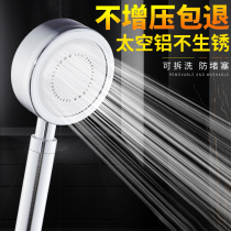  Shower head Shower set Shower hand-held rain shower Household space aluminum bath head booster shower shower head