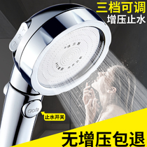  Shower head booster Household bath bathroom flower wine rain bracket Shower hose Shower head single set