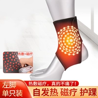 Черная спонтанная нагревательная магнитная терапия [только установлен только сингл -сингл]