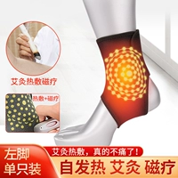 Черная примененная магнитная терапия в черной моксибибибибели [только для левой ноги)