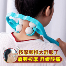 Neck folder massager back waist and cervical vertebra manually clamped neck holding multifunctional shoulder neck sore