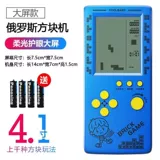 Тетрис, игрушка, ретро игровая приставка, маленький старомодный экран для школьников, ностальгия, новая коллекция